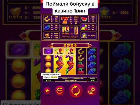 Казино PinUp официальный сайт играть в казино онлайн в Казахстане