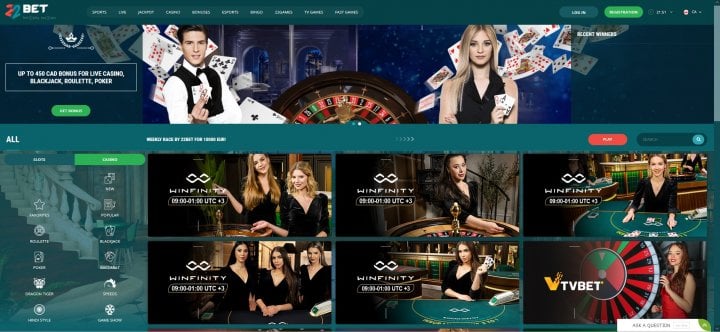 gala bingo casino promo