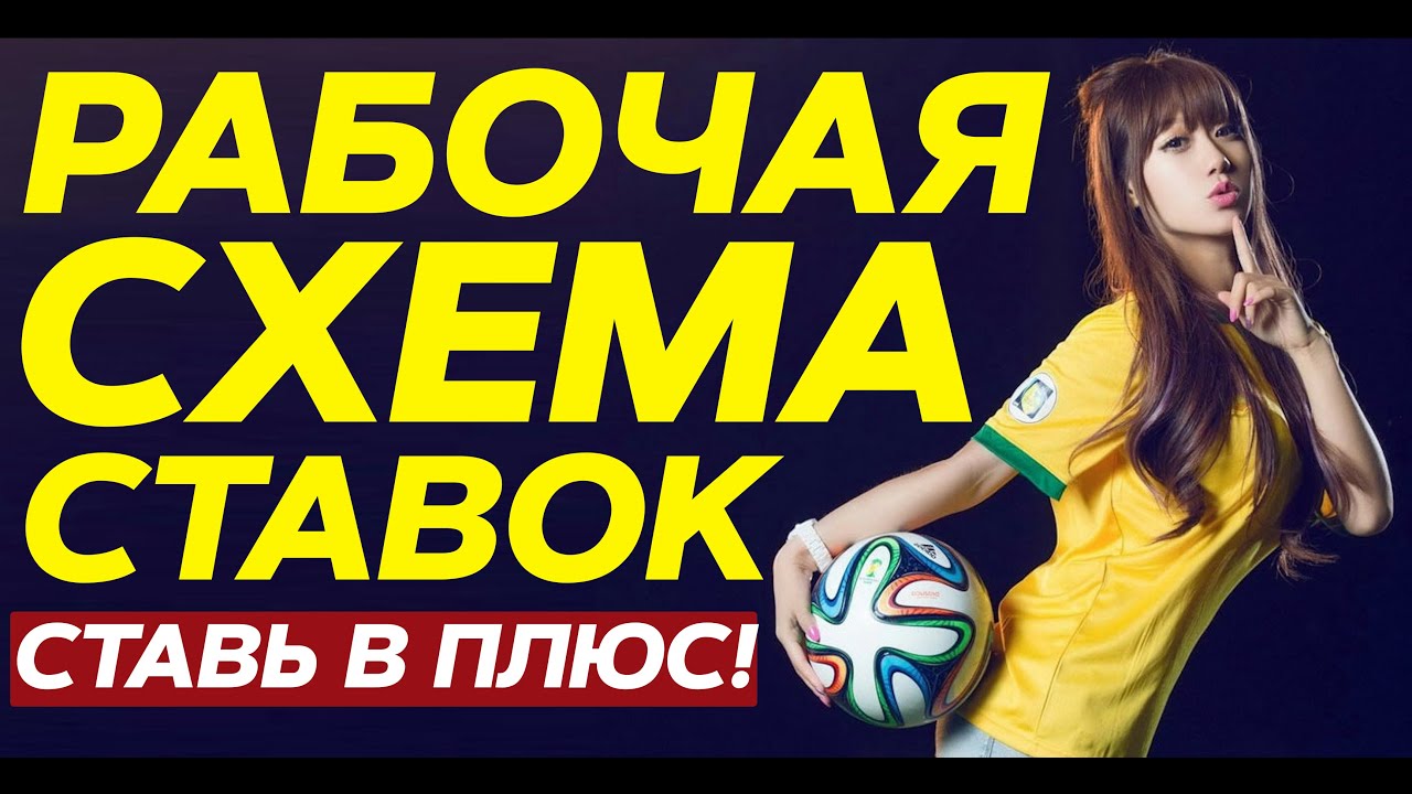 ставки на спорт без паспорта