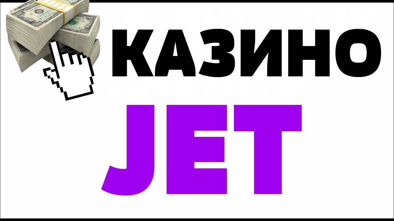 jeet city reviews